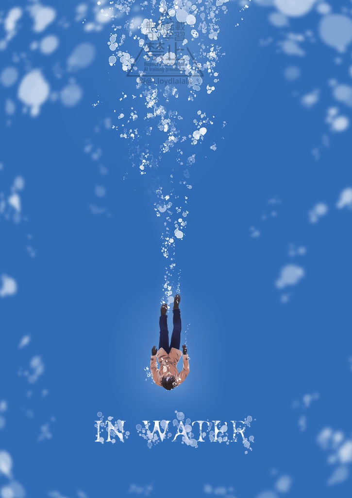 (予約)【高敢】IN WATER (5月下旬〜6月上旬発送予定)