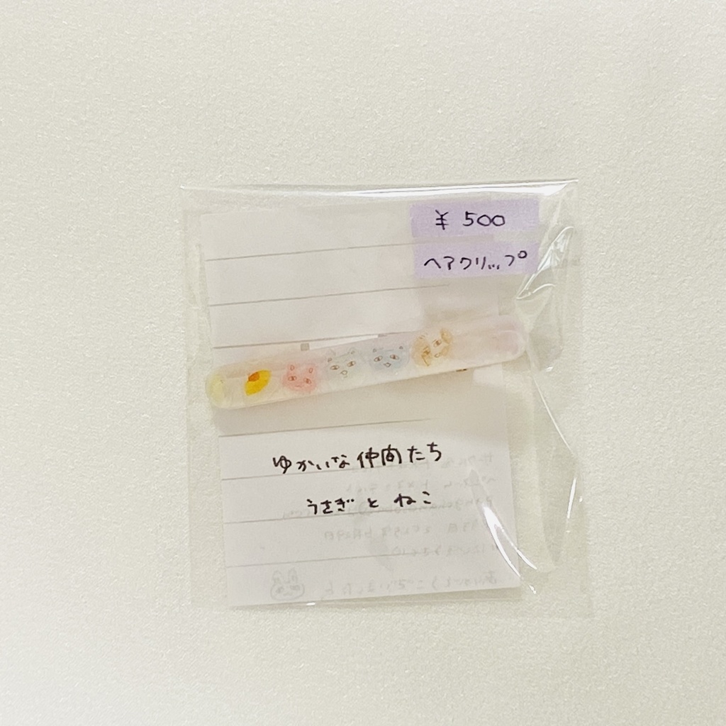 ヘアクリップ