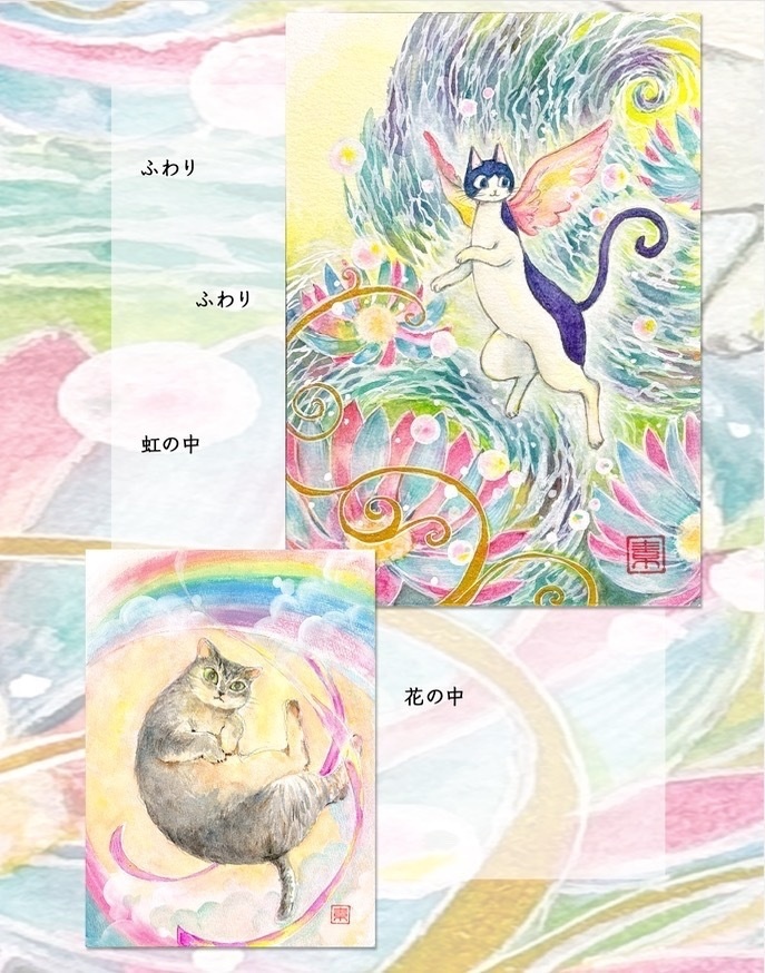 かぎしっぽのタマ〜虹の橋の向こう 絵本・第3集