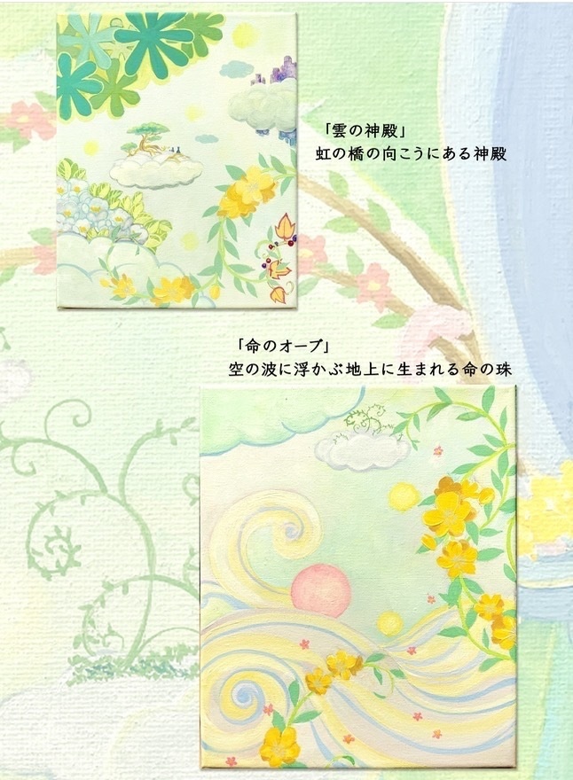 かぎしっぽのタマ〜虹の橋の向こう 絵本・第3集