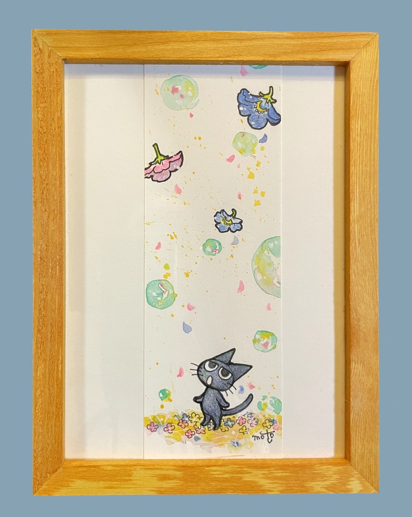 花降る中のチビクロちゃん・額付き原画
