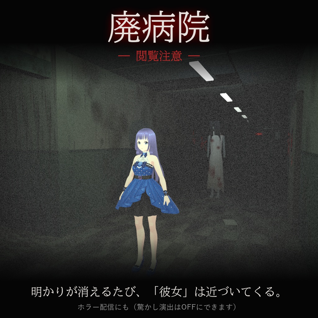 VRMステージ ― あなたのVRMが、今夜ステージに立つ。