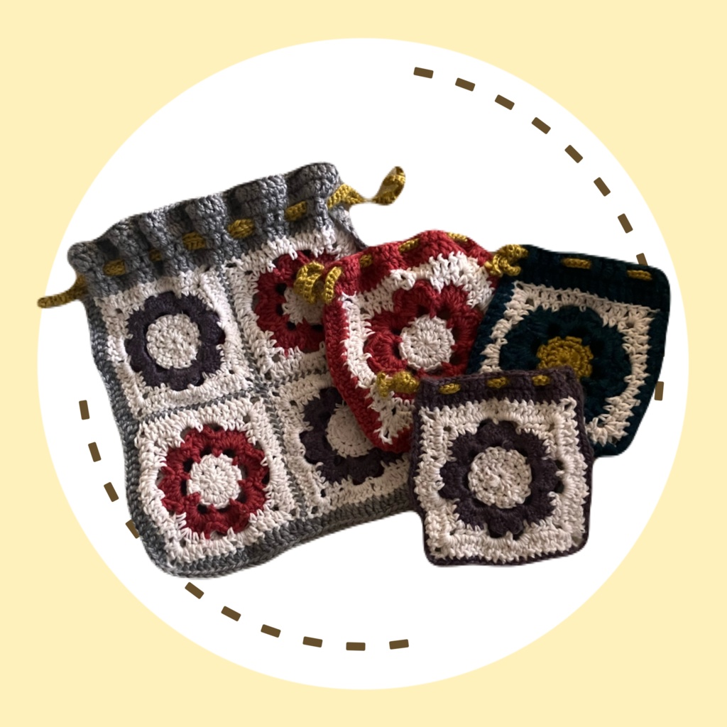 グラニースクエア巾着(お花)