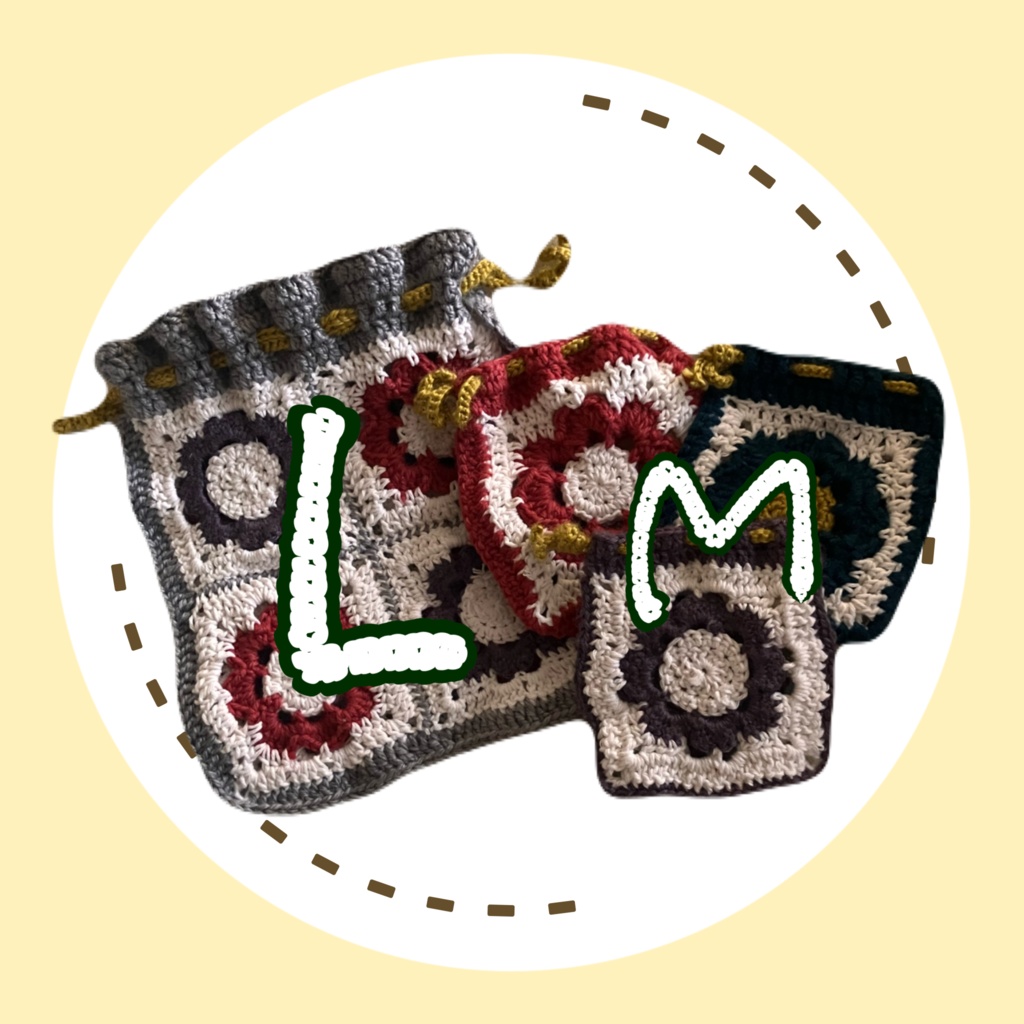 グラニースクエア巾着(お花)