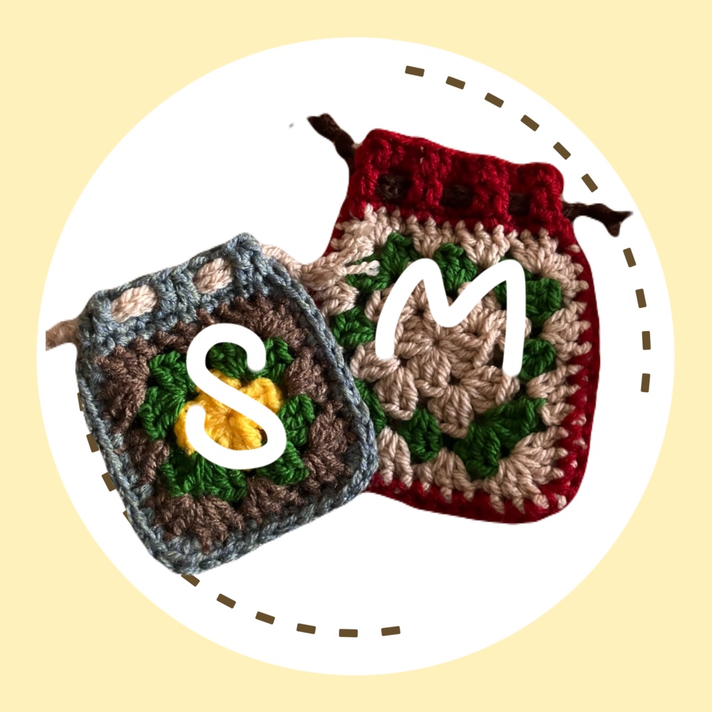 ごく小さいものも入る方の巾着