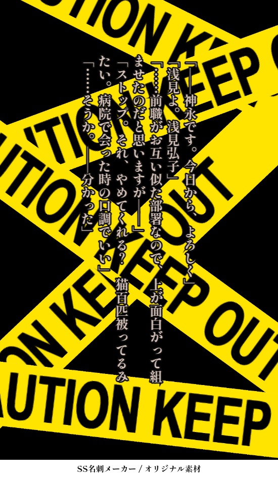 美中の美-The Fairest of the Fair-