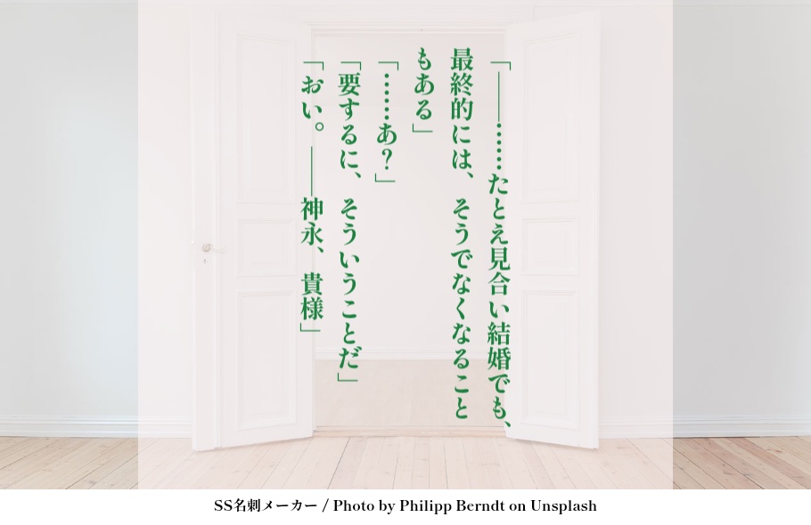 美中の美-The Fairest of the Fair-