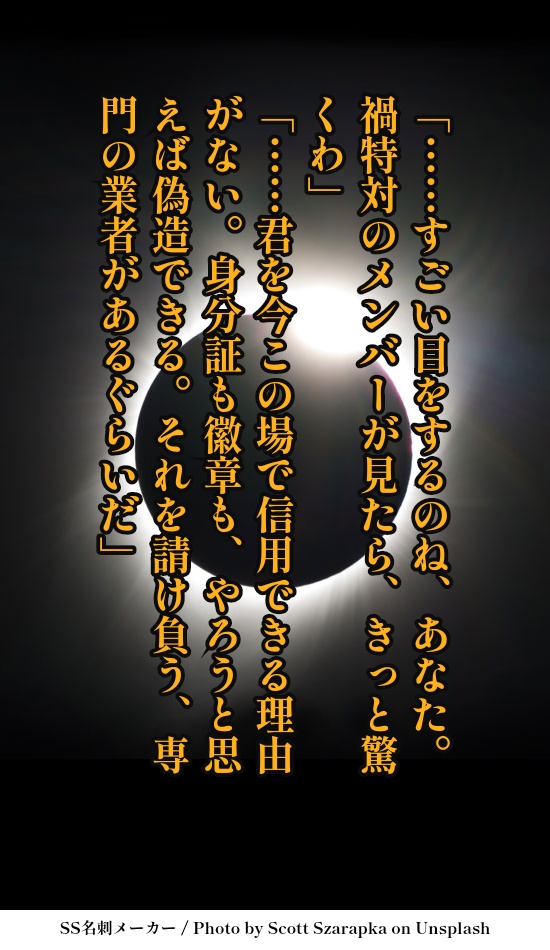 美中の美-The Fairest of the Fair-