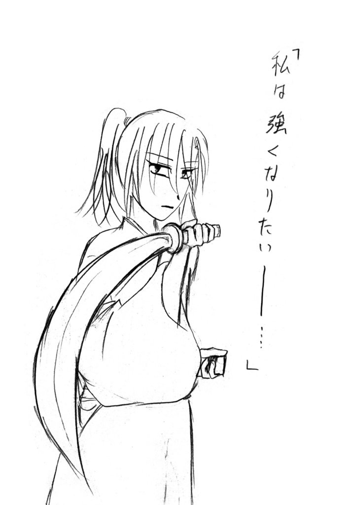 BOGLE 長州編 1話