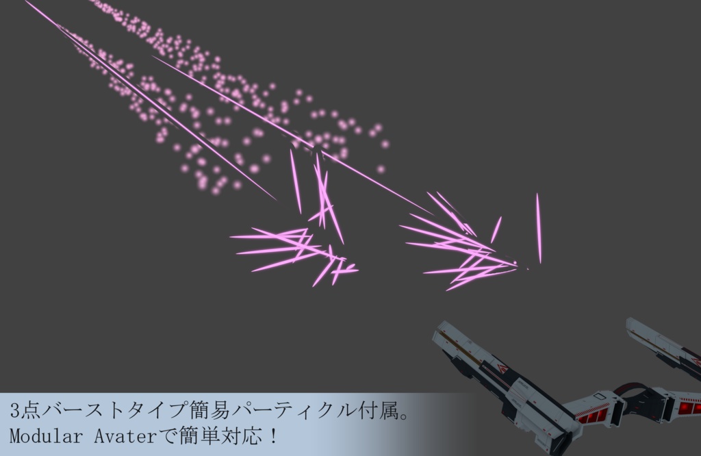 【ますきゃっとぷらす対応】TC-01 背部ユニット試作1号