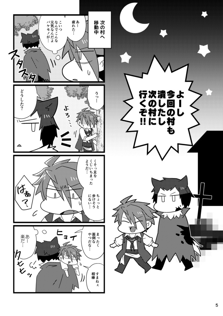 そこに愛なんてないけれど