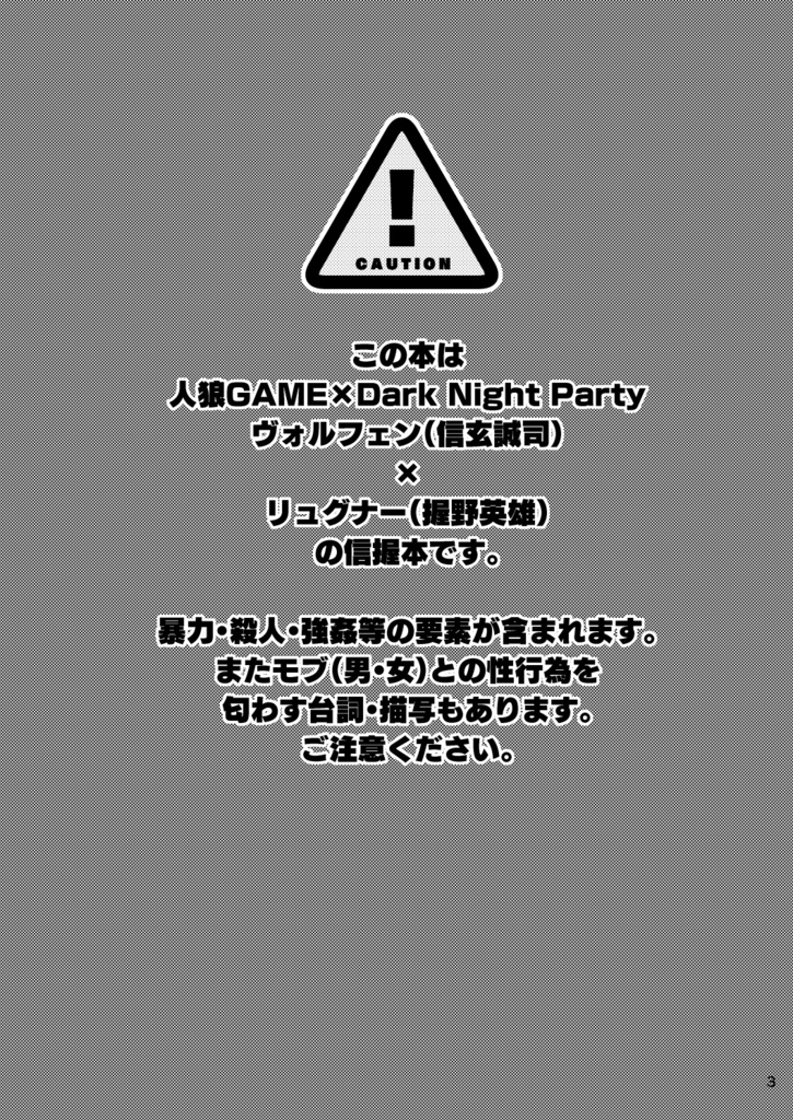 そこに愛なんてないけれど