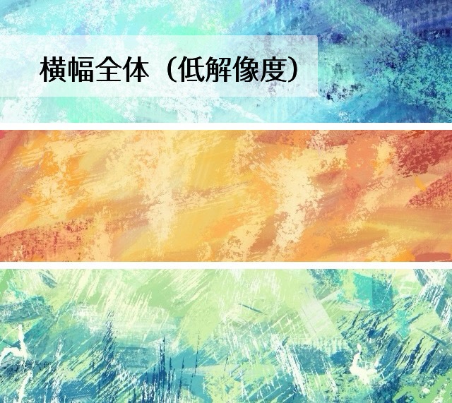 油画風・油彩風テクスチャ素材