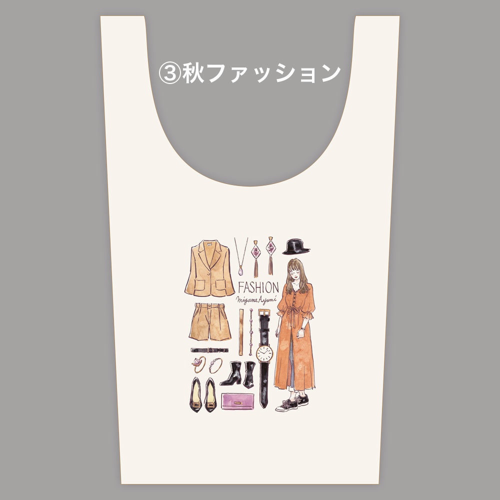春夏秋冬エコバッグ
