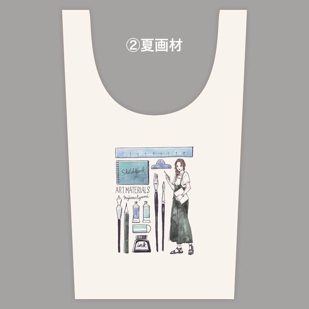 春夏秋冬エコバッグ