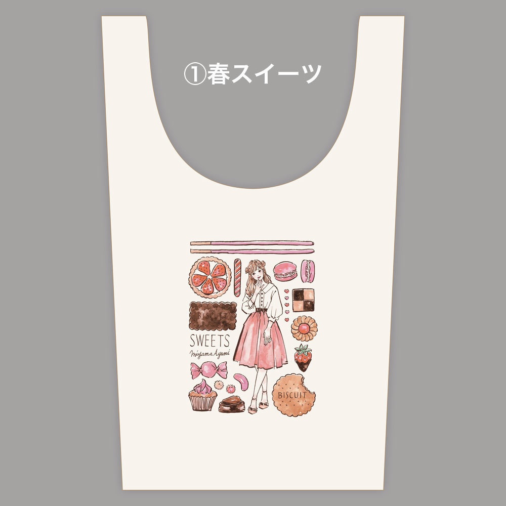 春夏秋冬エコバッグ