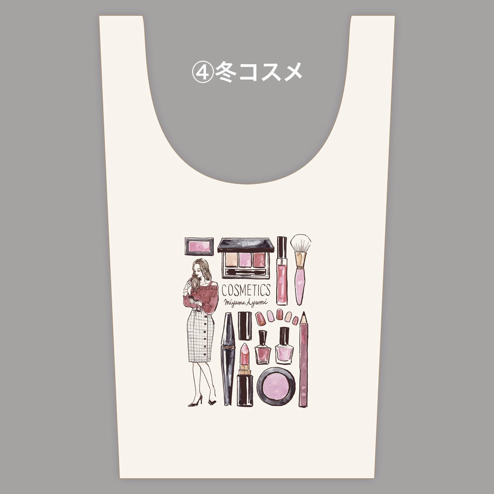 春夏秋冬エコバッグ