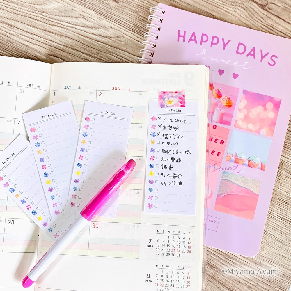 《増量キャンペーン》ToDoリスト【3色セット】