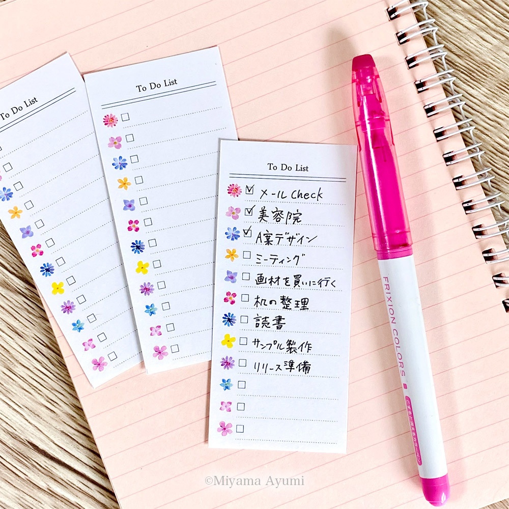 《増量キャンペーン》ToDoリスト【3色セット】