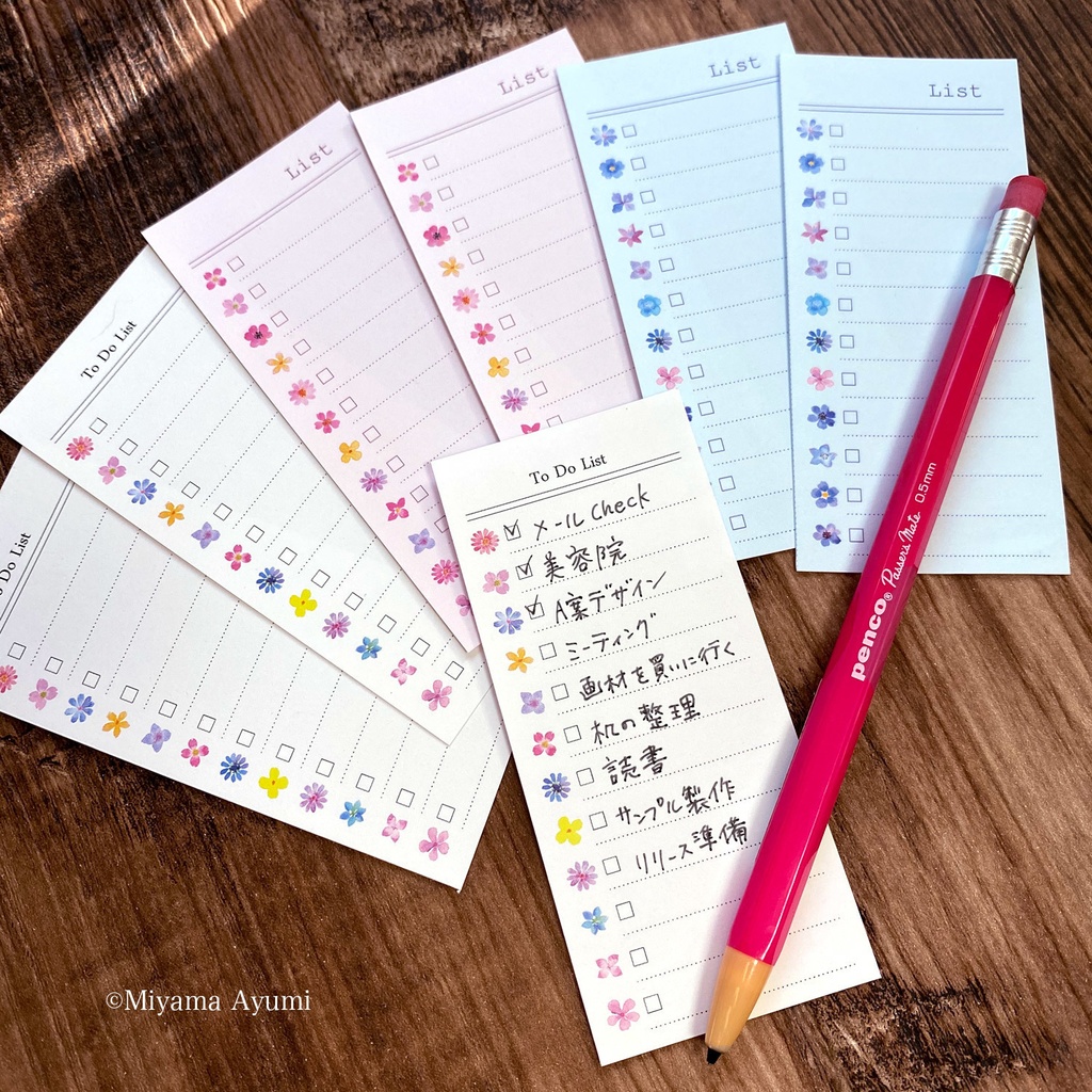 《増量キャンペーン》ToDoリスト【3色セット】