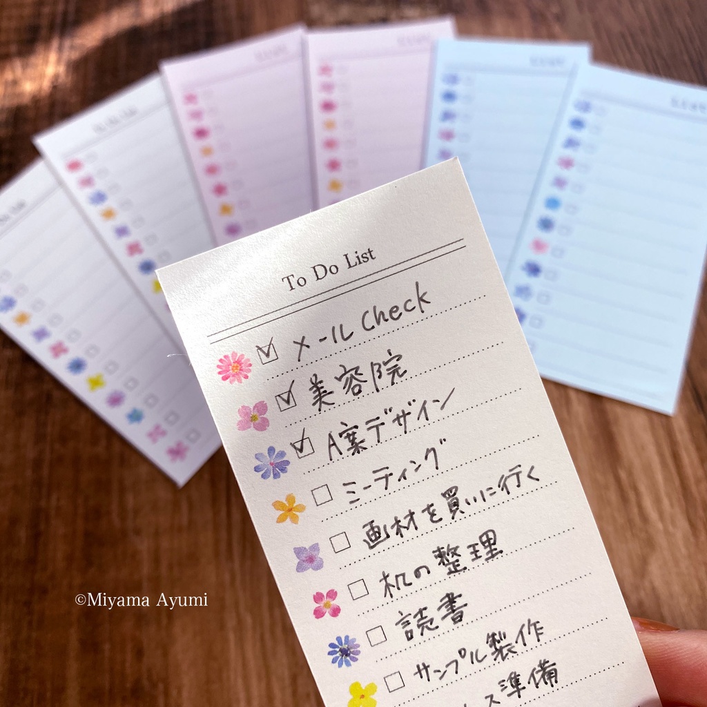 《増量キャンペーン》ToDoリスト【3色セット】