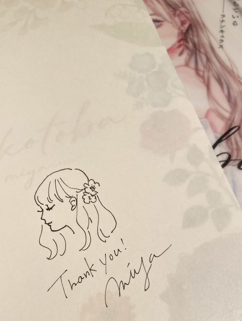 【サイン本】花kotoba 美しい花と女の子 寄り添う花言葉画集