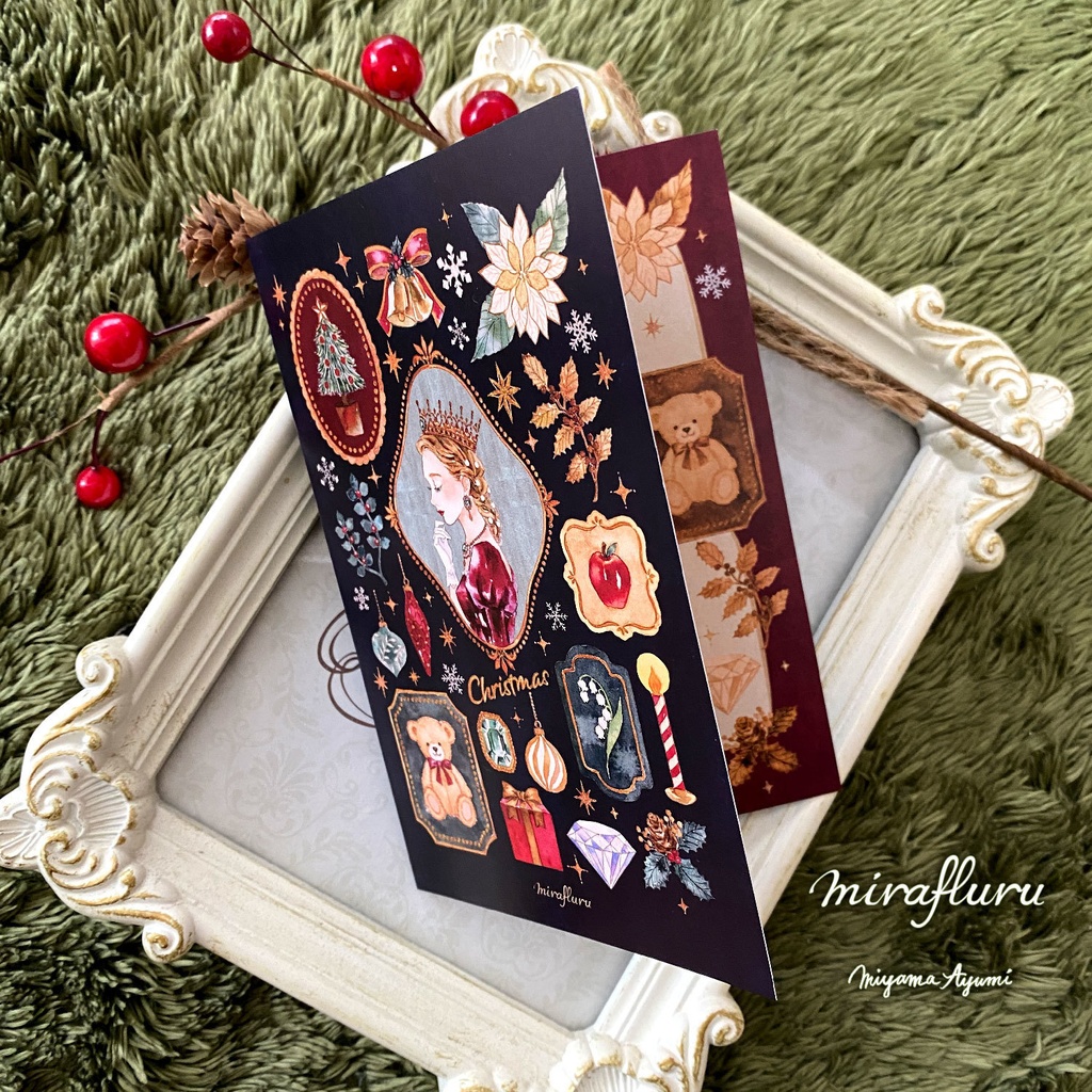 クリスマスカード【封筒付】