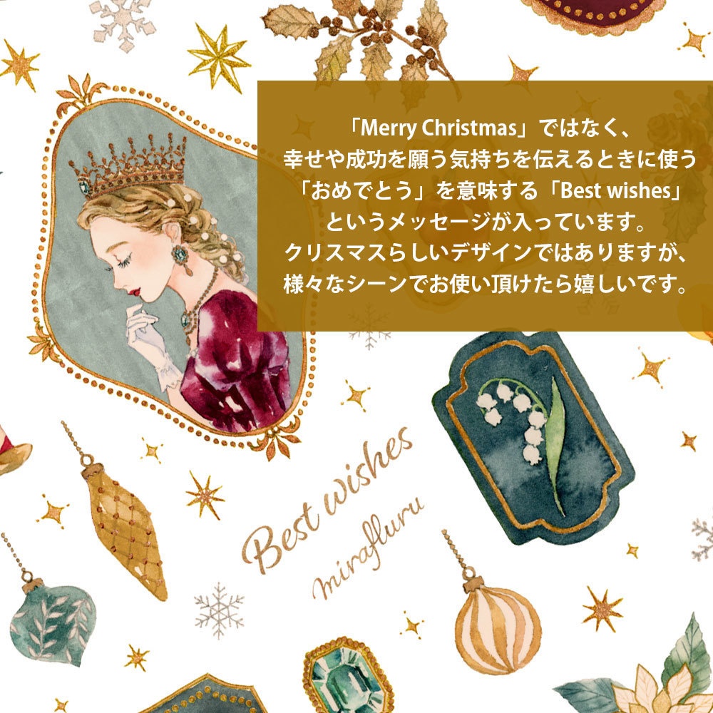 クリスマスラッピングペーパー