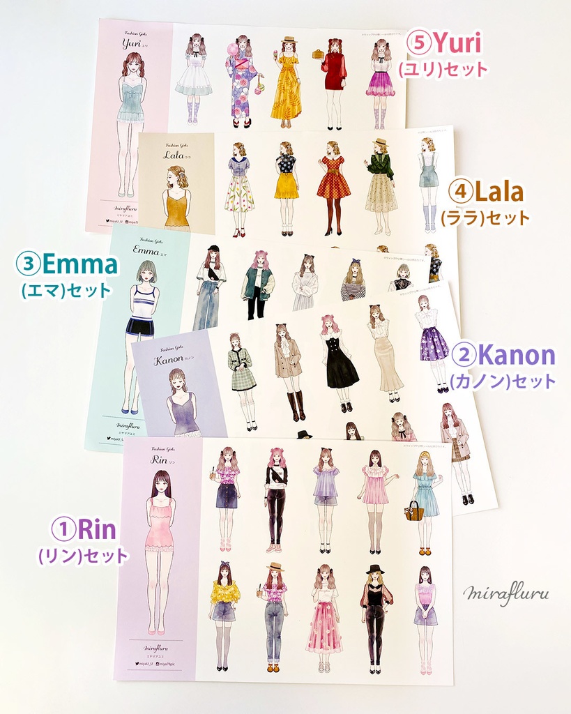 着せ替えシール【Fashion Girls】