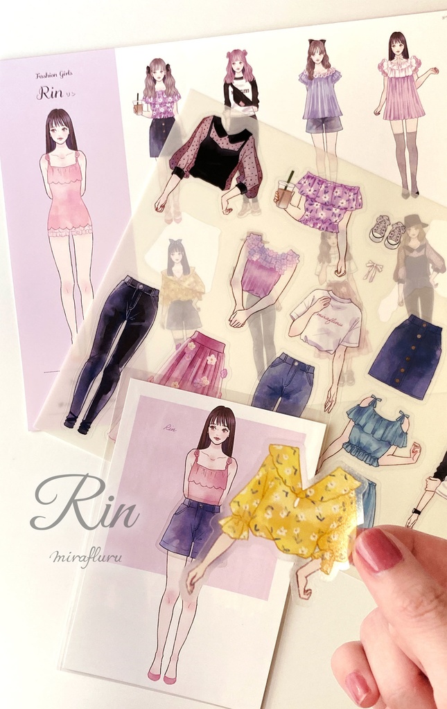 着せ替えシール【Fashion Girls】