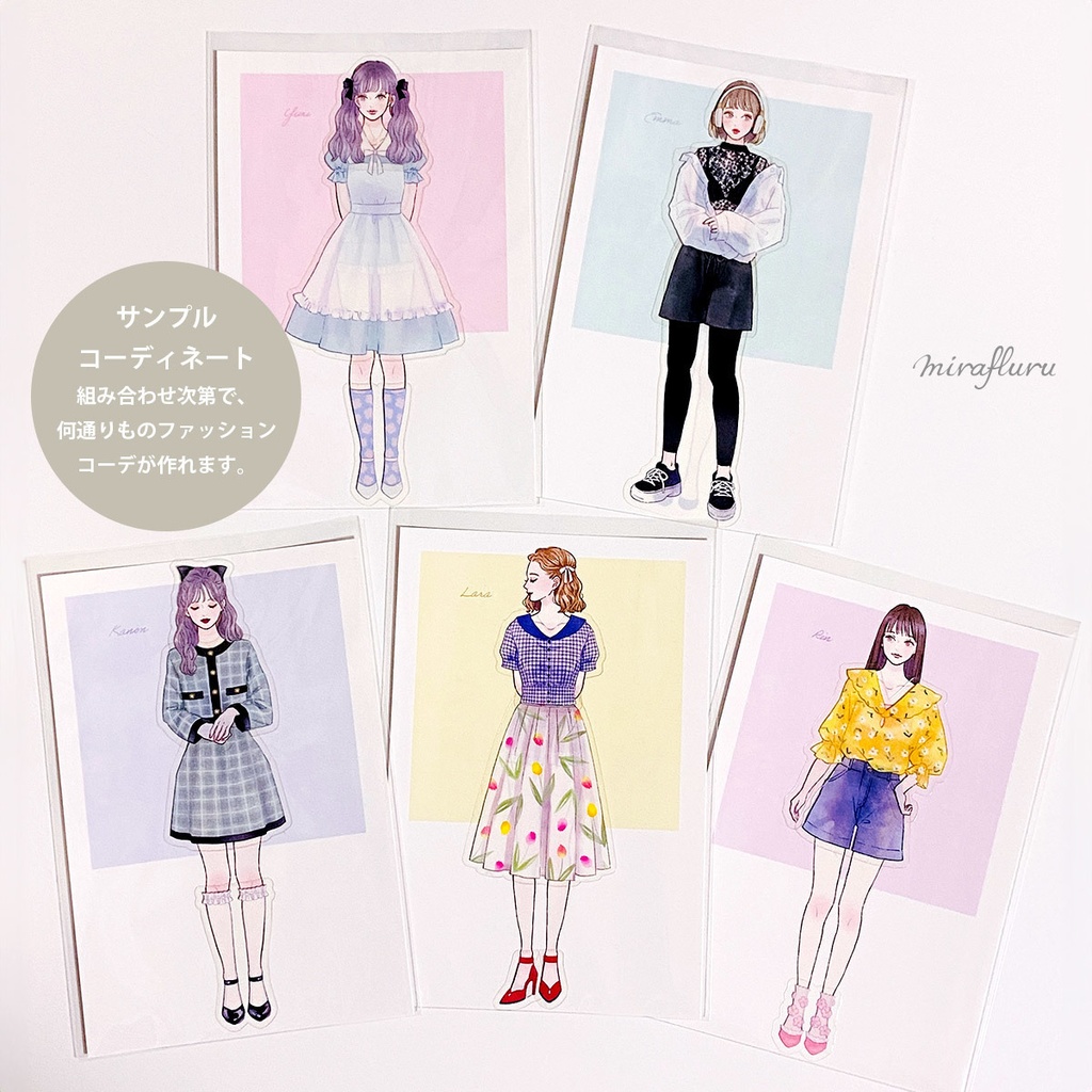 着せ替えシール【Fashion Girls】
