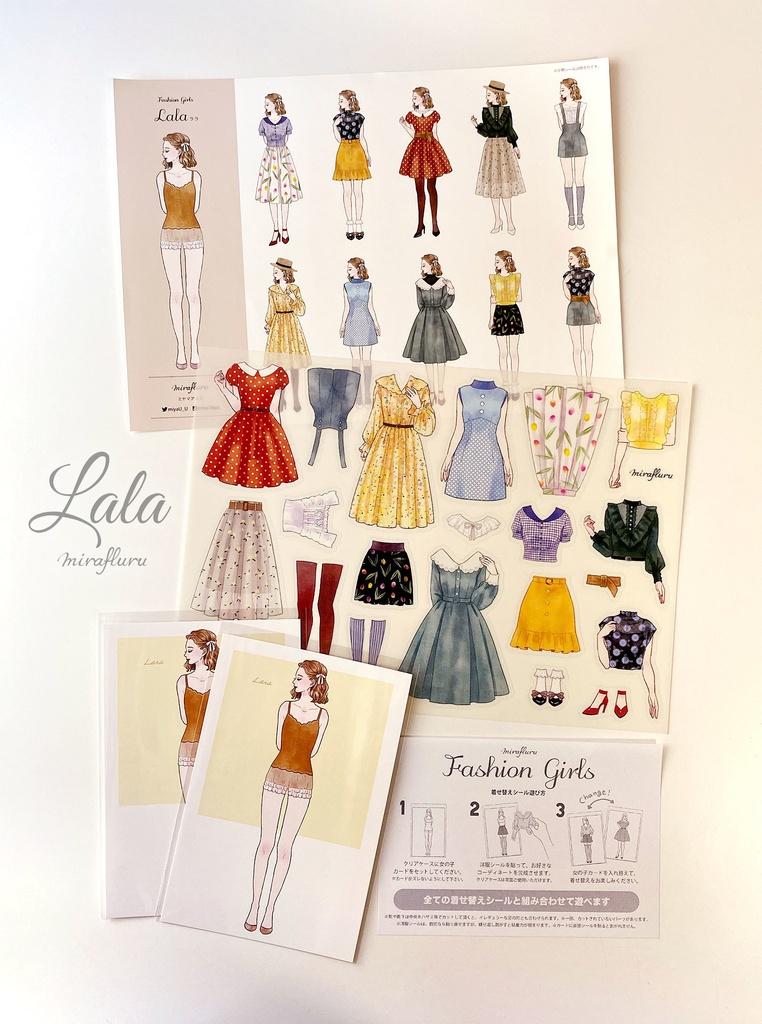 着せ替えシール【Fashion Girls】