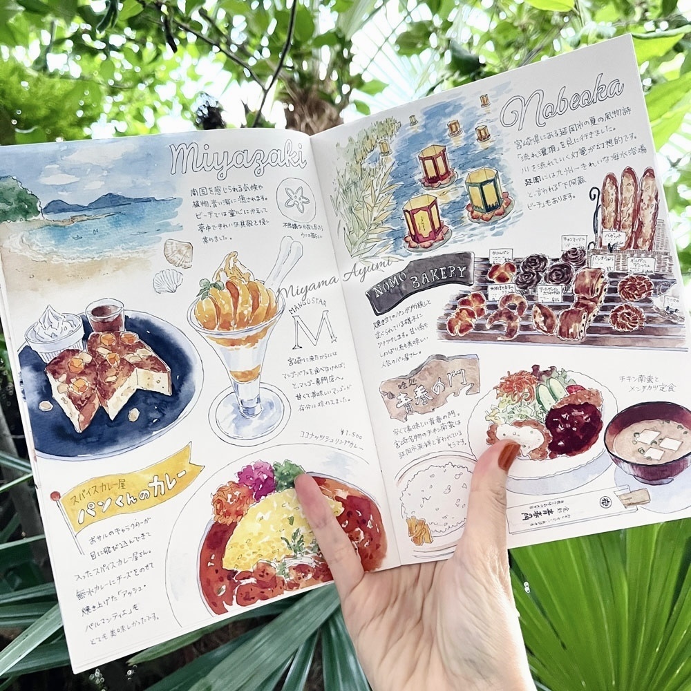 旅行記2「Petite Travel 2」