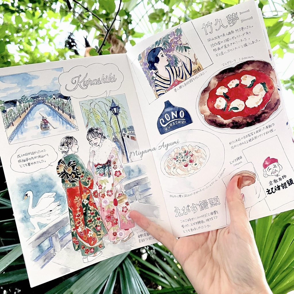 旅行記2「Petite Travel 2」