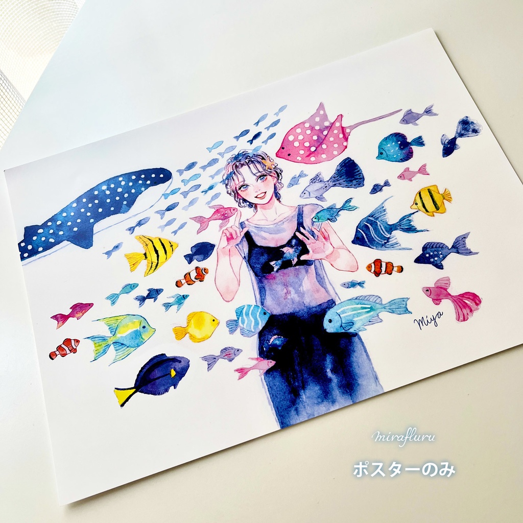 【送料無料】ミニポスター「海の中」