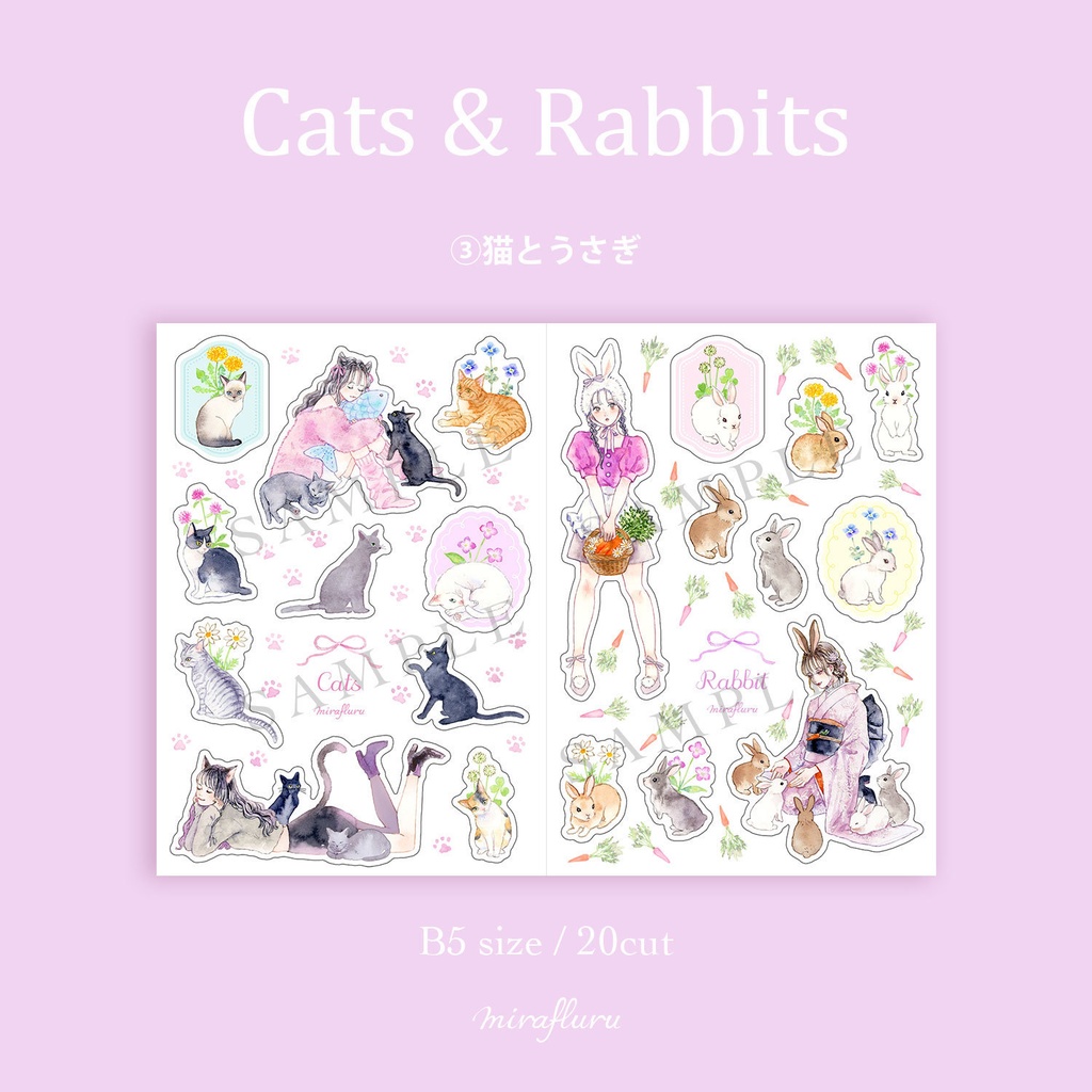 シール『猫とうさぎ』