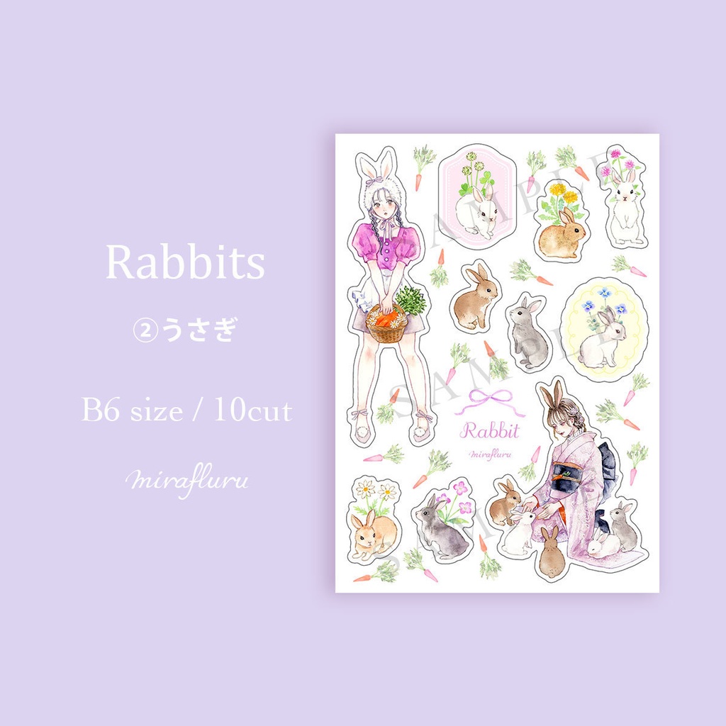 シール『猫とうさぎ』