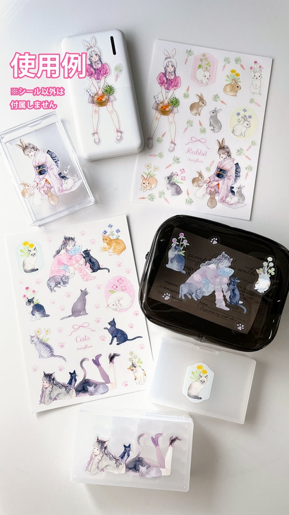 シール『猫とうさぎ』
