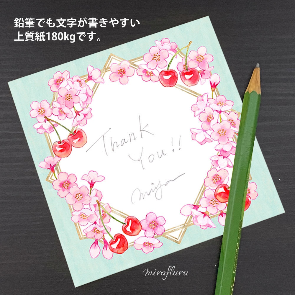 メッセージカード「サクランボとブルーベリー」