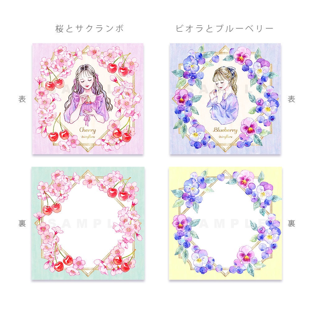 メッセージカード「サクランボとブルーベリー」