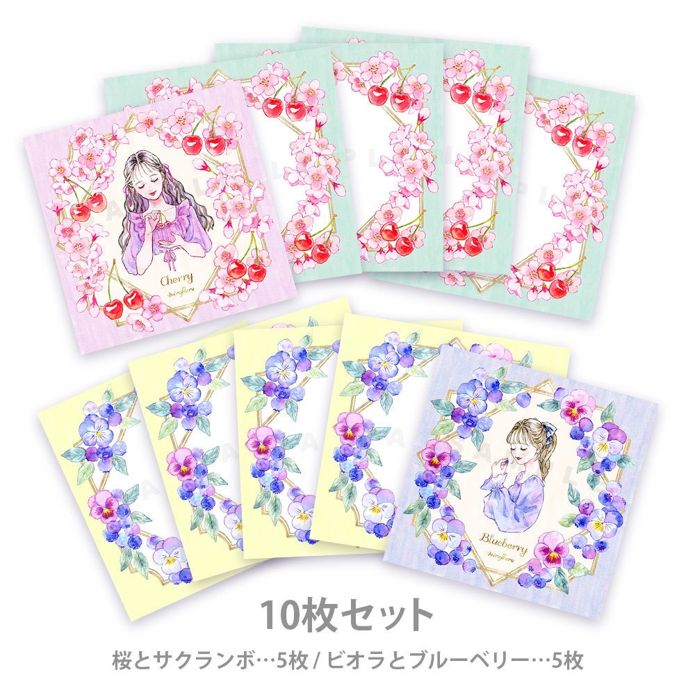 メッセージカード「サクランボとブルーベリー」