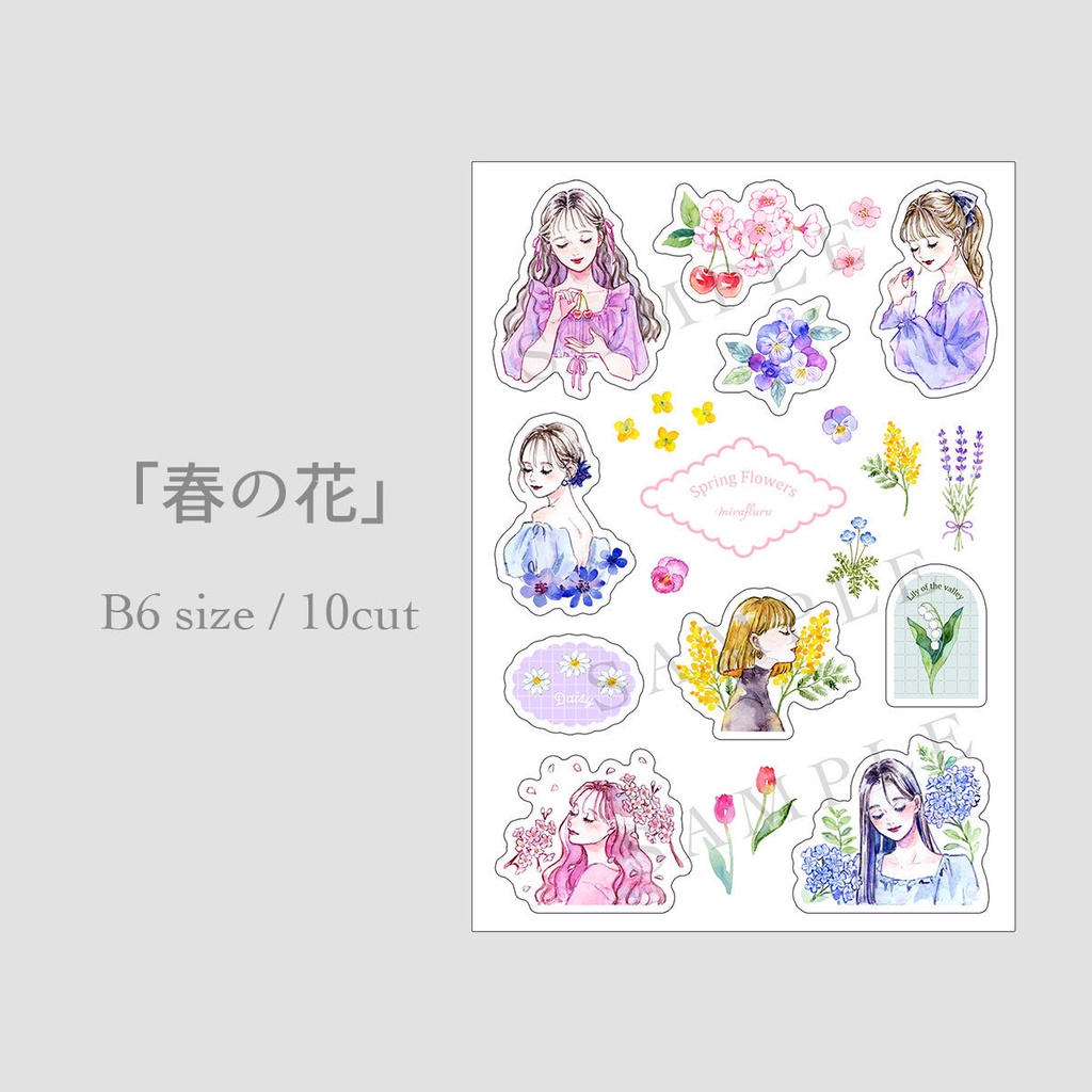 ハーフカットシール「春の花」