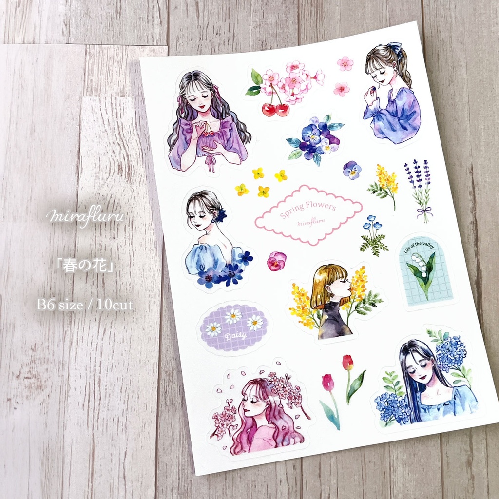 ハーフカットシール「春の花」