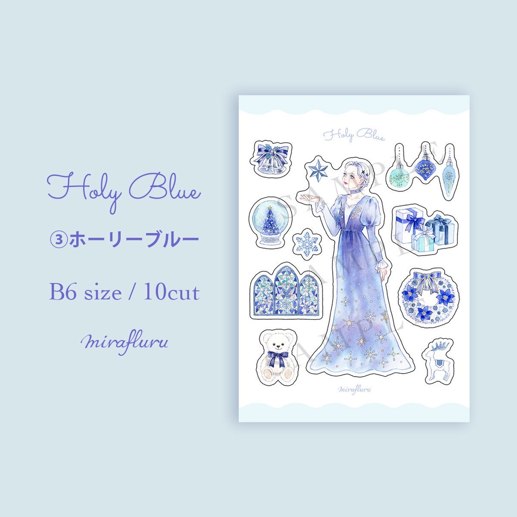 ハーフカットシール