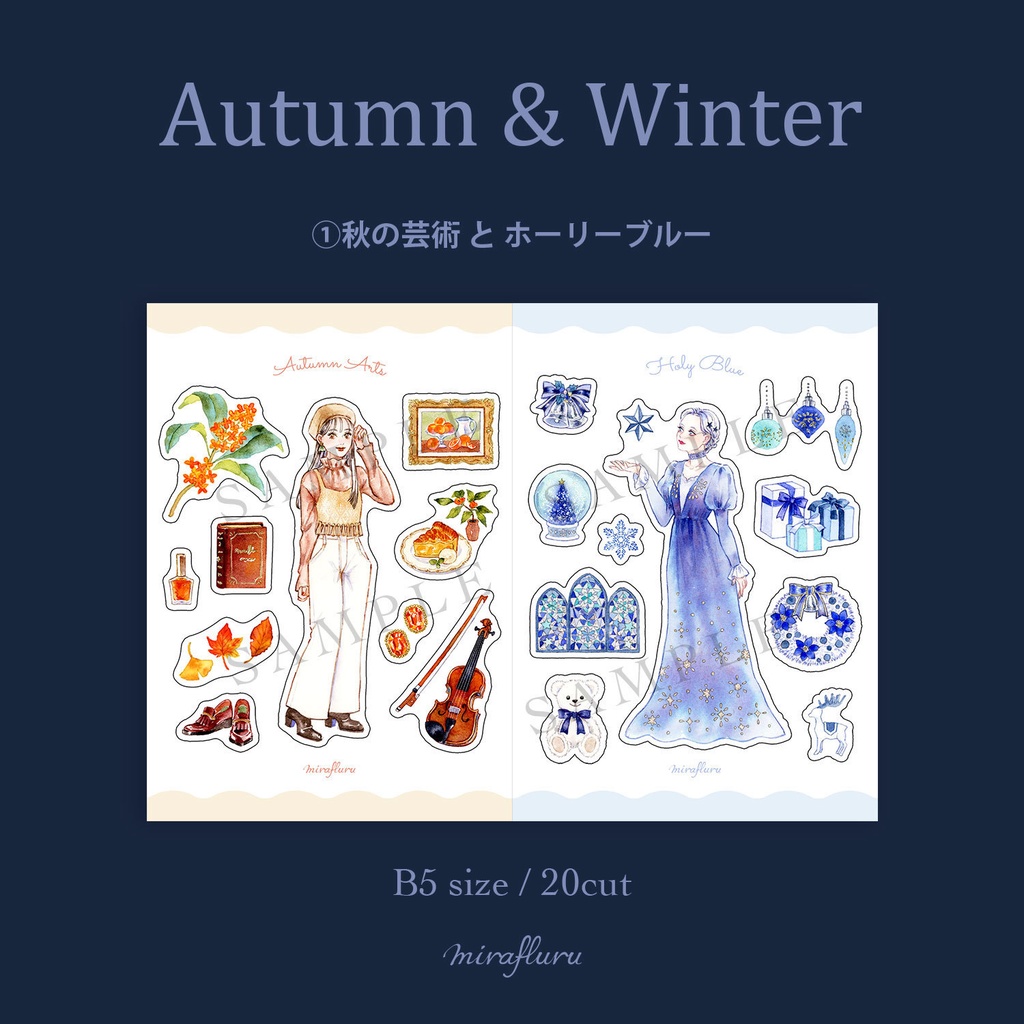 【予約販売】ハーフカットシール