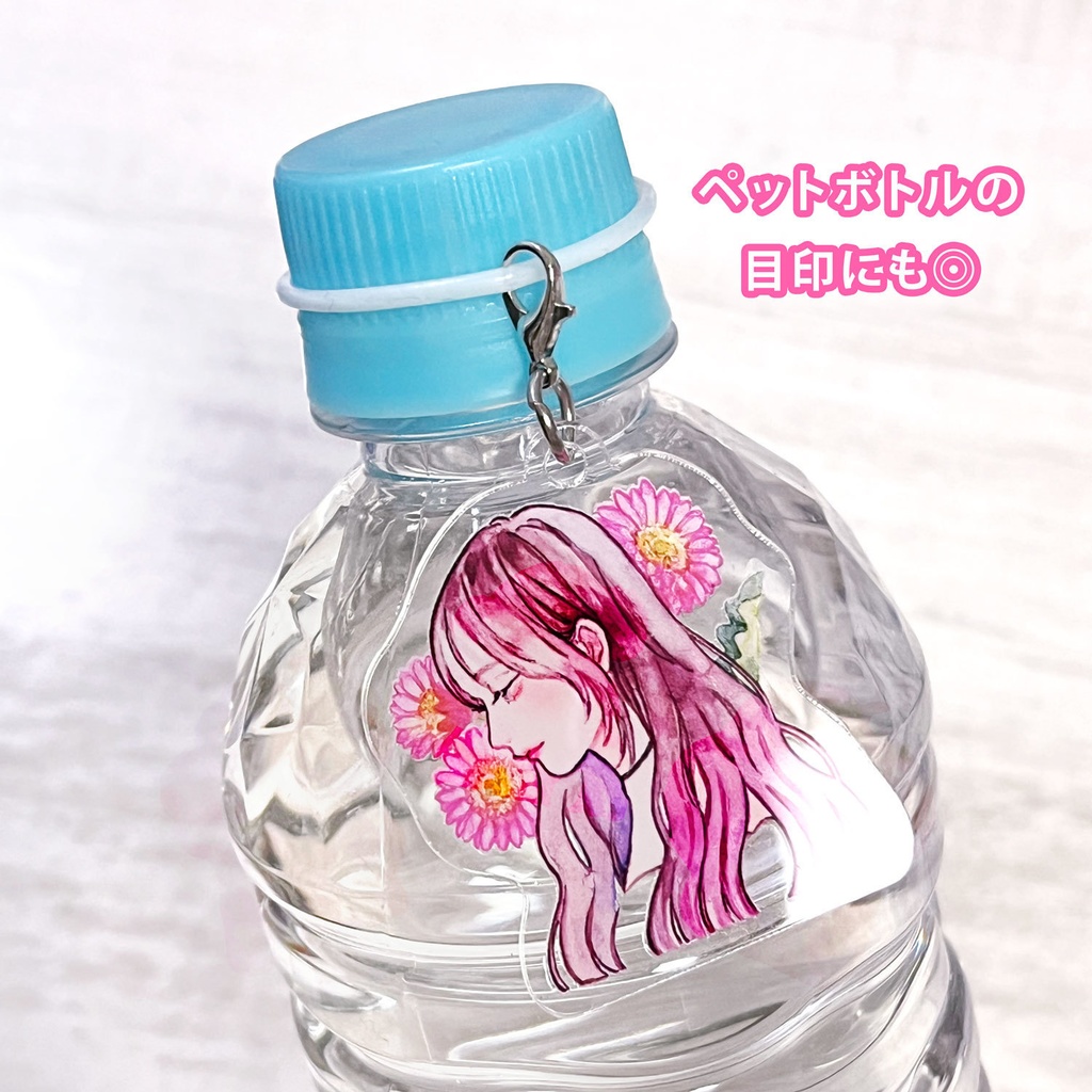 アンブレラマーカー(目印チャーム)