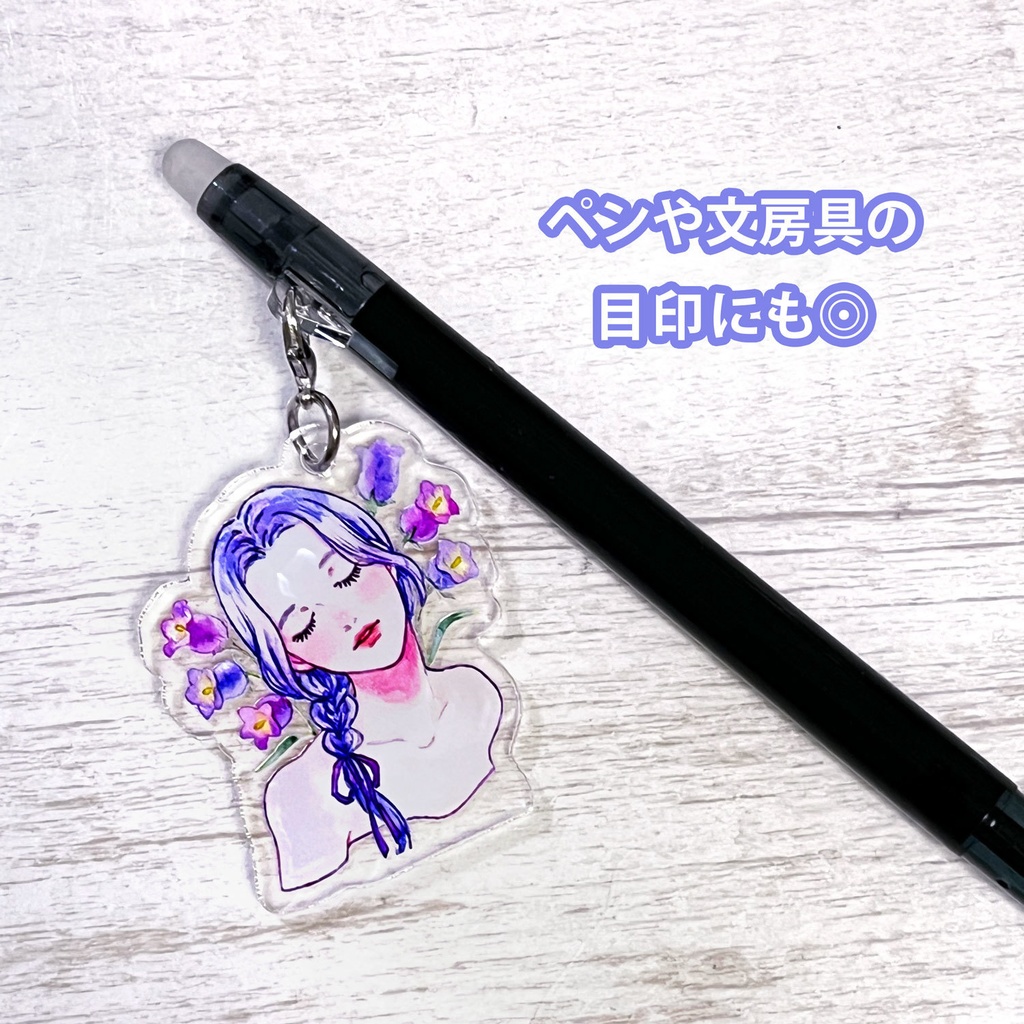 アンブレラマーカー(目印チャーム)