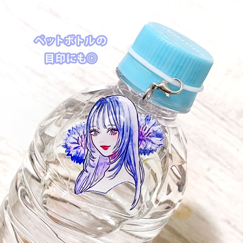 アンブレラマーカー(目印チャーム)