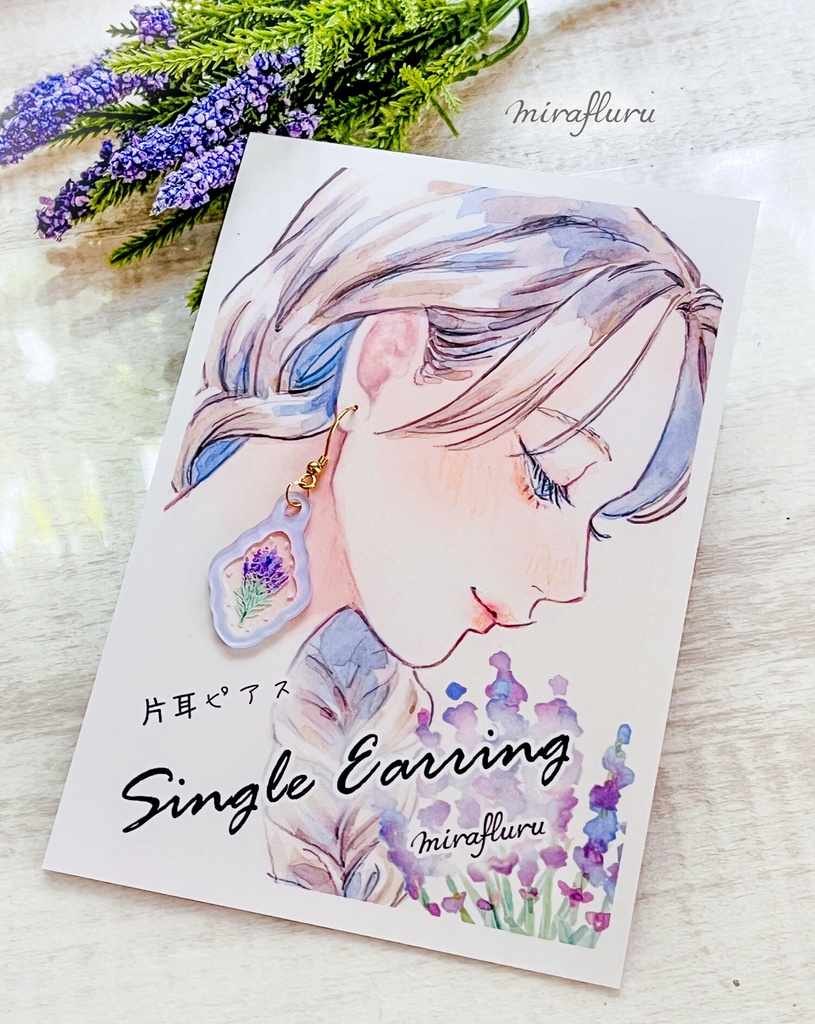 【受注生産】片耳ピアス