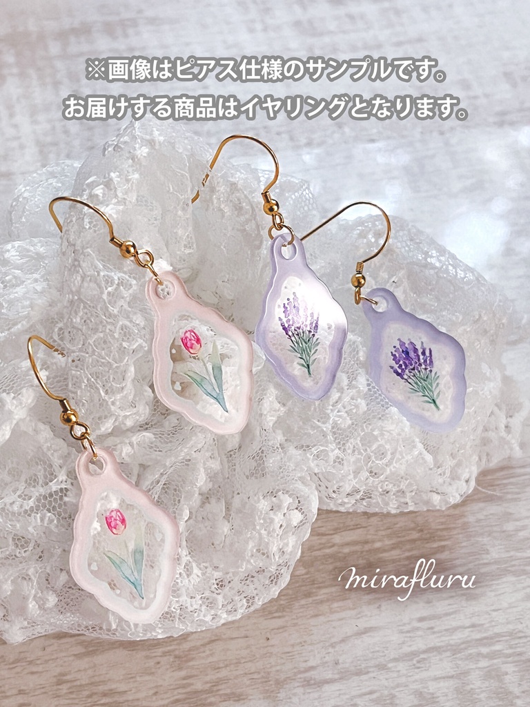 【受注生産】片耳イヤリング